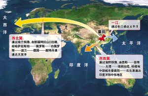 我市建三條物流通道直達三大洋