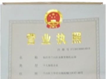 臨沂到吳江物流公司,臨沂永隆物流