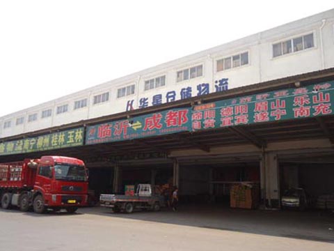 臨沂到成都物流公司,臨沂亞鑫物流