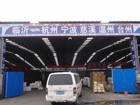 臨沂到鄆城物流公司,臨沂百暢物流
