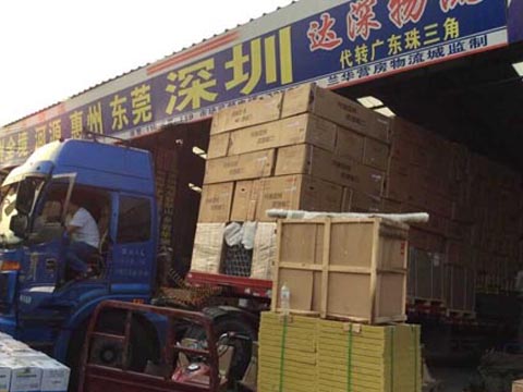 臨沂到廣州物流公司,臨沂金財物流