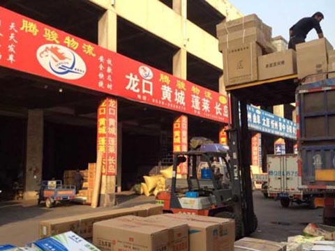 臨沂到濟寧物流公司,臨沂騰駿物流原金匯