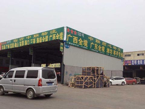 臨沂到寒亭物流公司,臨沂中聯順心物流廣西專線