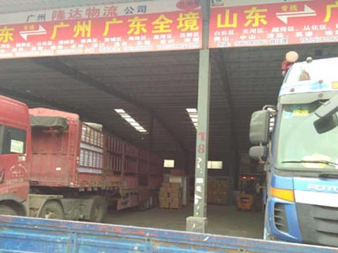 臨沂到天河物流公司,臨沂隆達物流