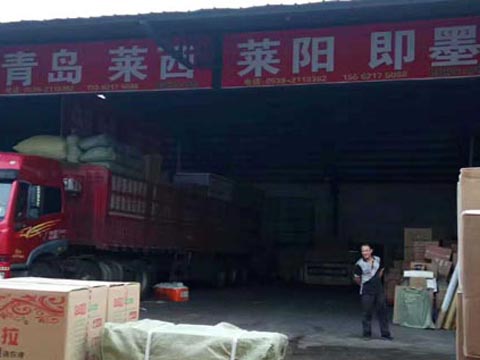 臨沂到鄒城物流公司,臨沂平順物流