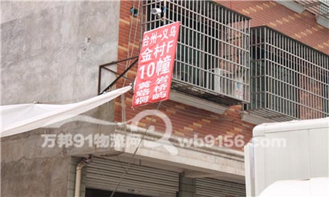義烏到黃巖物流公司,方法物流