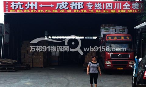 杭州到吳江物流公司,迅安物流