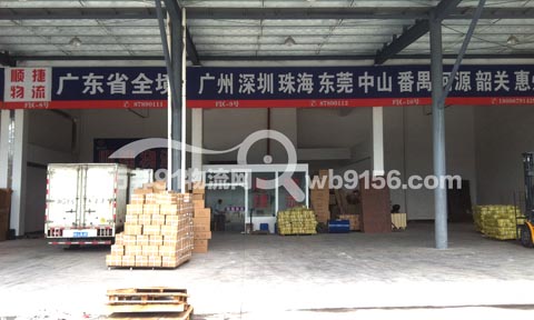 武義到東莞物流公司,順捷物流