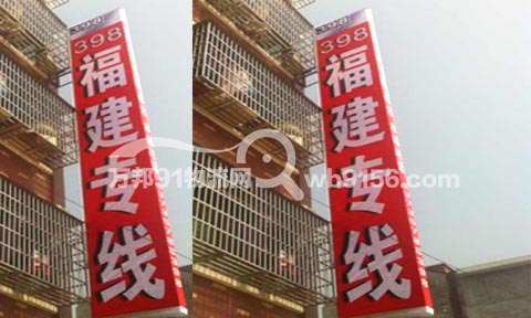 義烏到福清物流公司,福建398物流