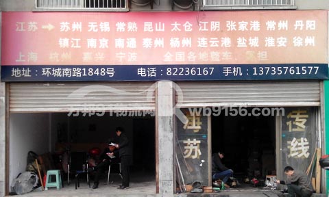 金華到杭州物流公司,金錫快運