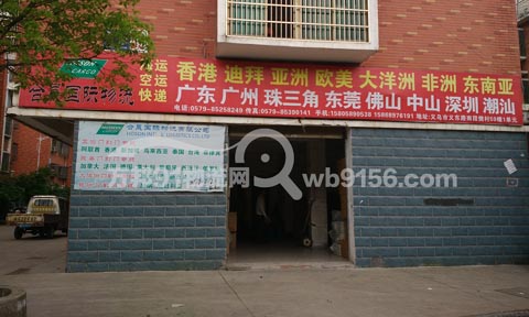 義烏到潮陽(yáng)物流公司,合晟國(guó)際物流