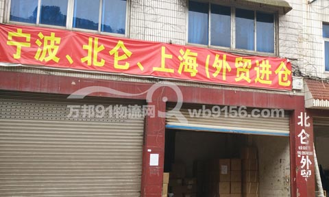 義烏到上海物流公司,金順物流