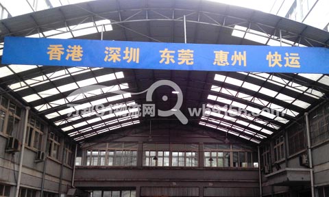 義烏到東莞物流公司,深港快運
