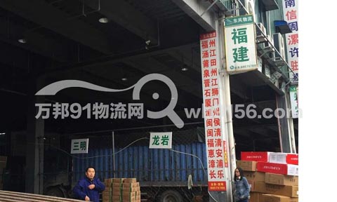 溫州到南安物流公司,東風(fēng)物流