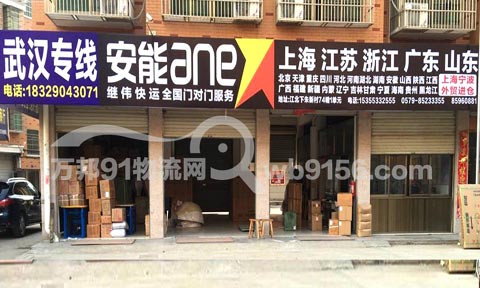 義烏到上海物流公司,繼偉快運